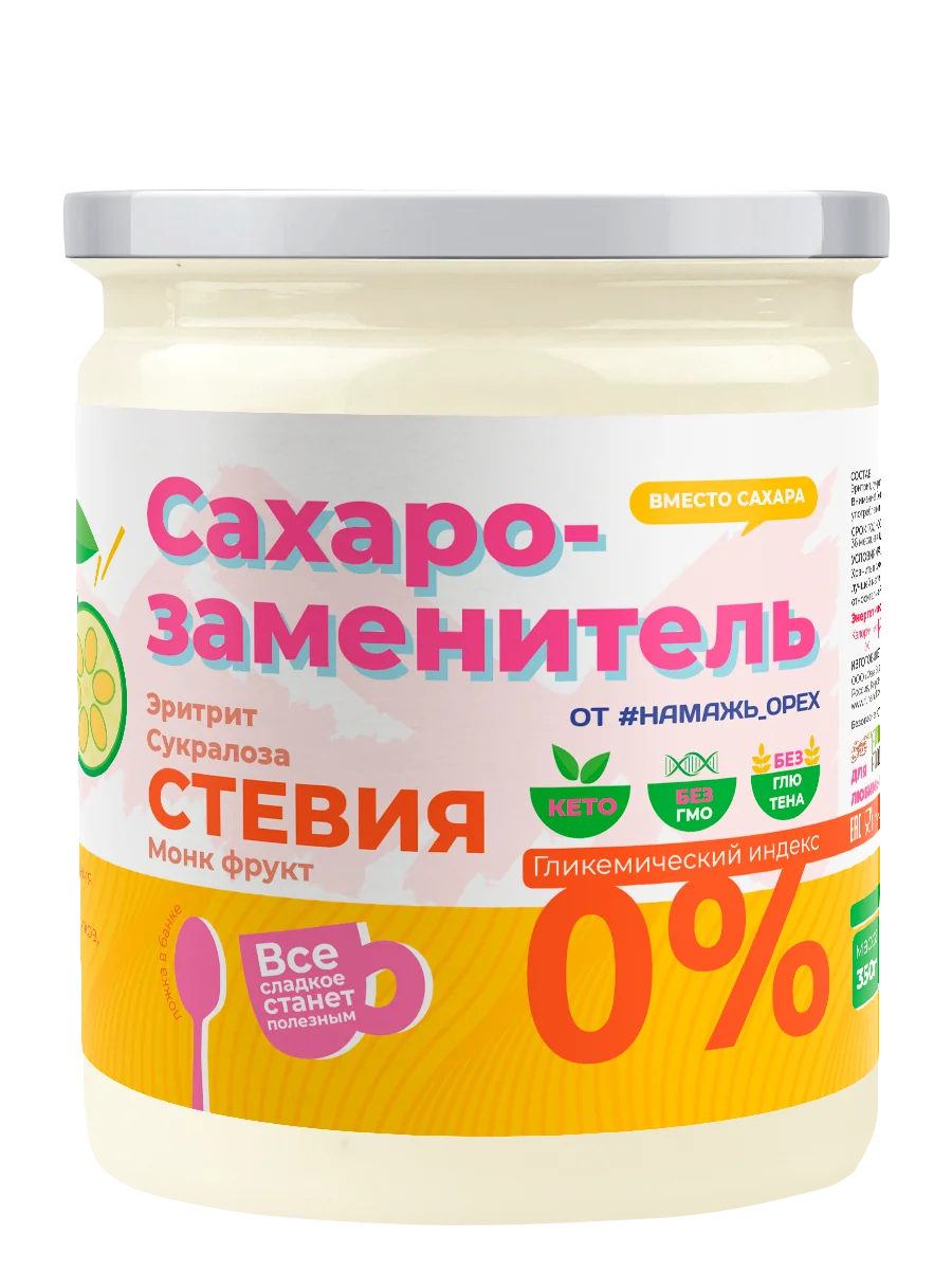 СТЕВИЯ