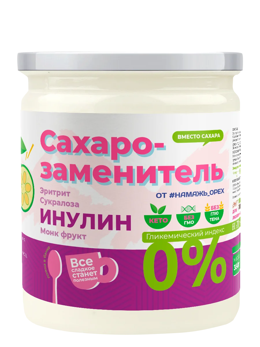 ИНУЛИН