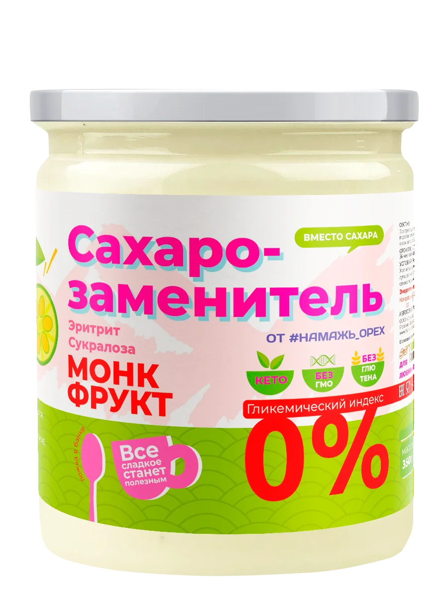 Монкт фрукт
