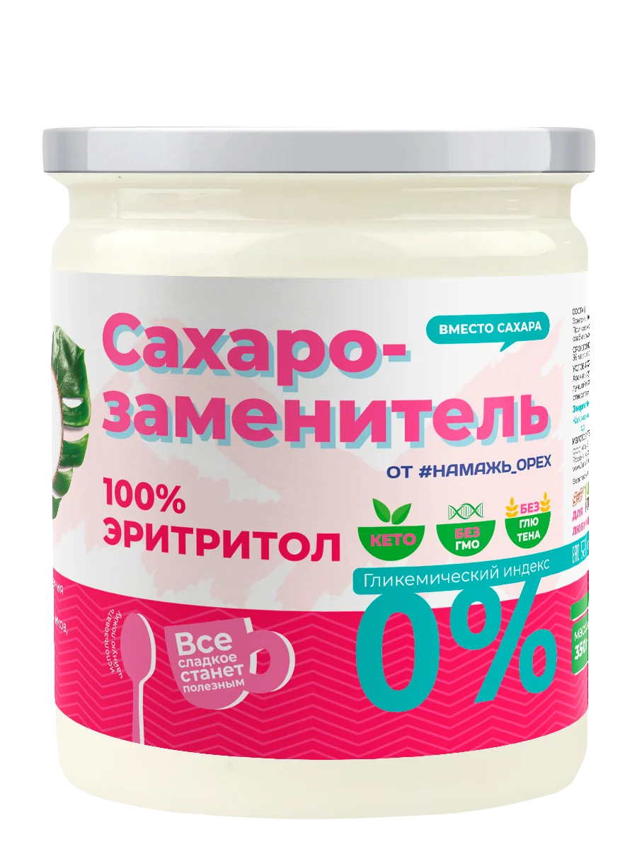 ЭРИТРИТОЛ