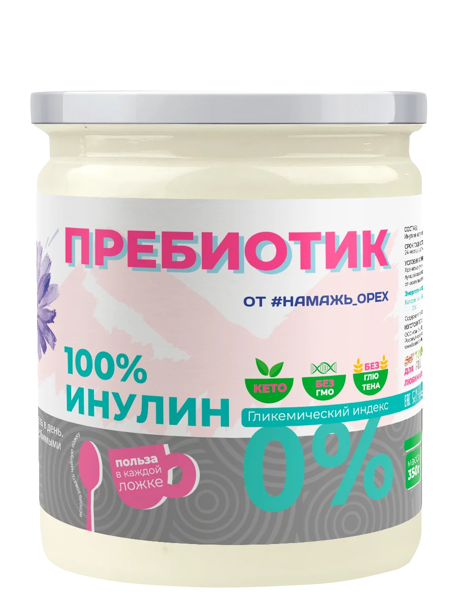 ИНУЛИН 100%