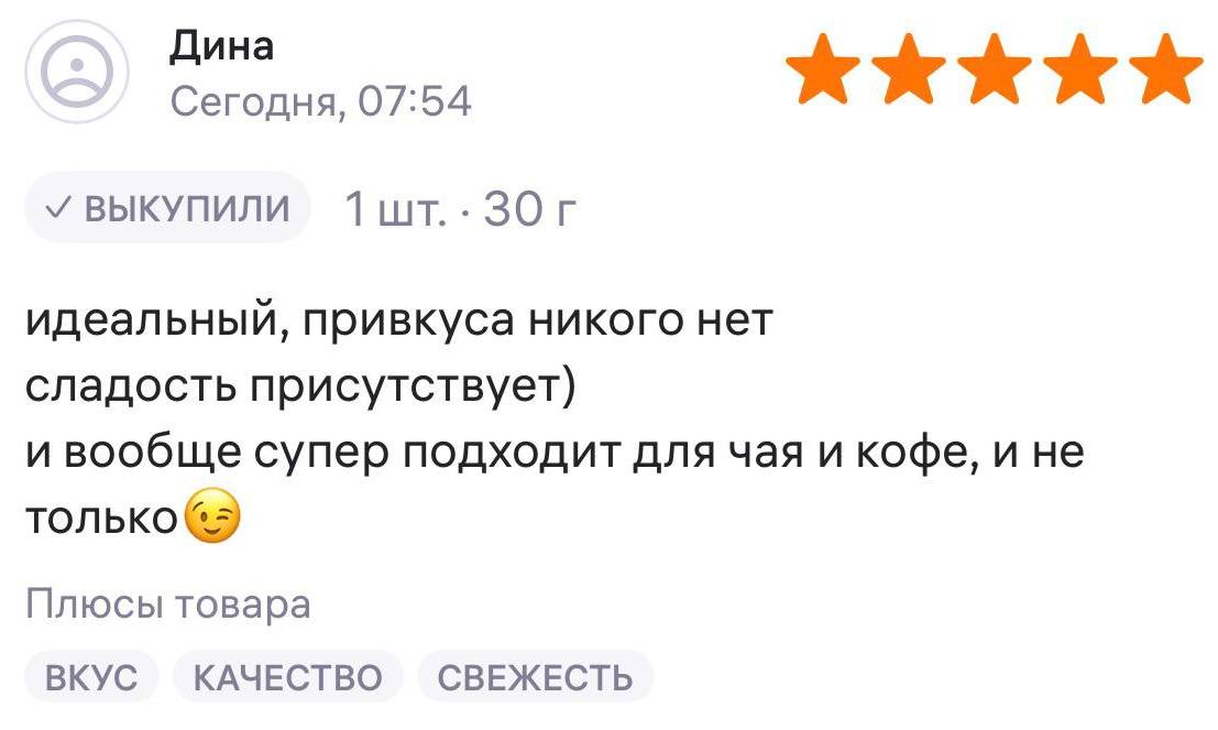 Отзыв партнёра